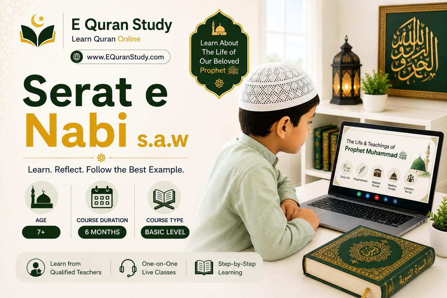 Serat e Nabi s.a.w course